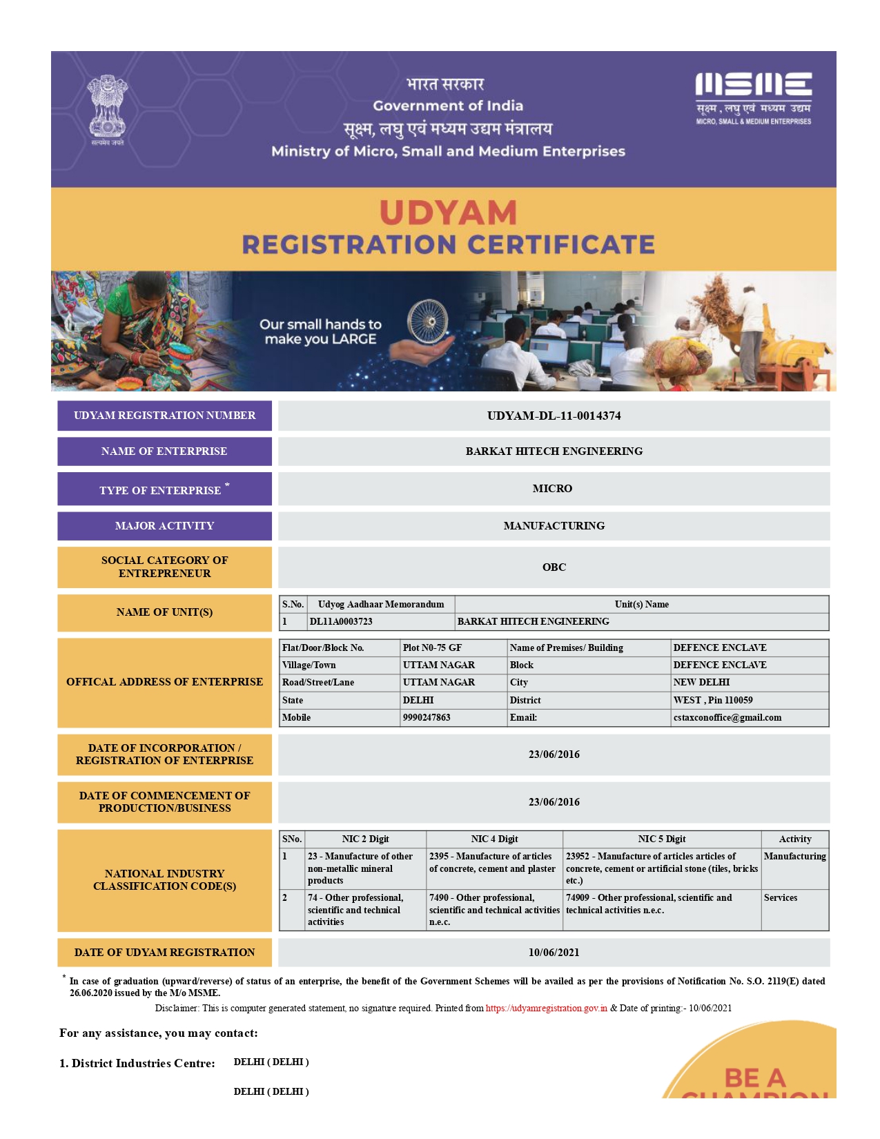 Udyam Registration Certificate